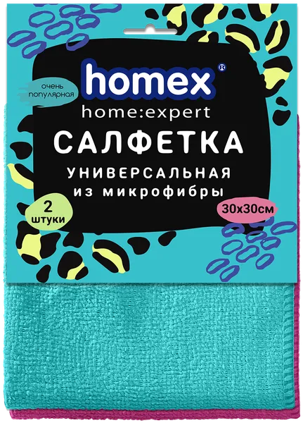 Изображение Салфетка 30*30см для уборки Хомэкс Популярная микрофибра Хоум Эксперт м/у, 2 шт