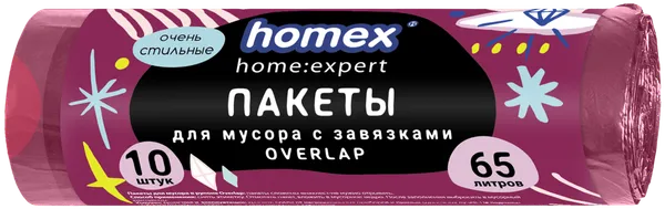 Изображение Пакеты для мусора 65л Хомэкс Стильные бордо завязки Хоум Эксперт м/у, 10 шт