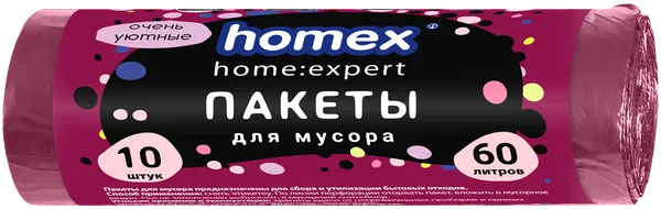 Изображение Пакеты для мусора 60л Хомэкс Уютные бордо Хоум Эксперт м/у, 10 шт