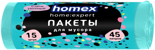 Изображение Пакеты для мусора 45л Хомэкс Уютные бирюза Хоум Эксперт м/у, 15 шт
