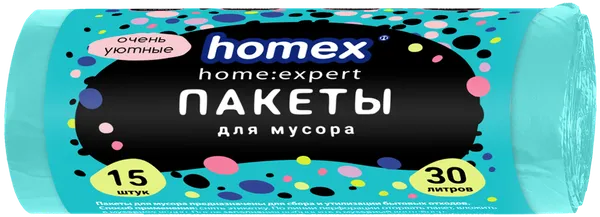 Изображение Пакеты для мусора 30л Хомэкс Уютные бирюза Хоум Эксперт м/у, 15 шт
