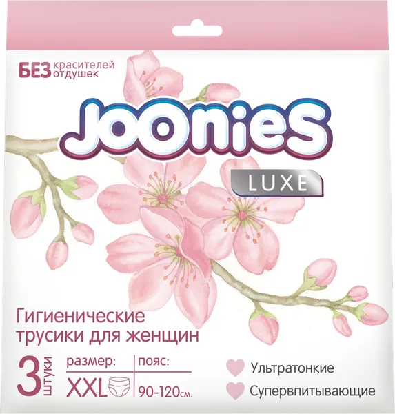 Изображение Трусики после родов Джунис люкс XXL одноразовые Гуанджоу Тианджао м/у, 3 шт