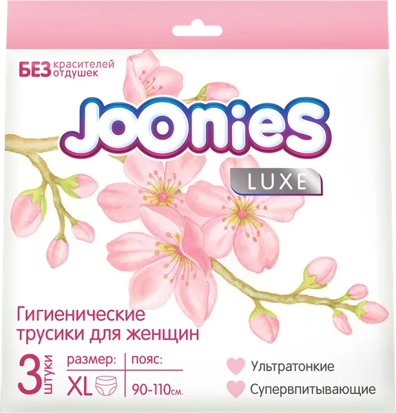 Изображение Трусики после родов Джунис люкс XL одноразовые Гуанджоу Тианджао м/у, 3 шт
