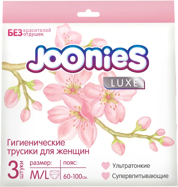 Изображение Трусики после родов Джунис люкс M/L одноразовые Гуанджоу Тианджао м/у, 3 шт