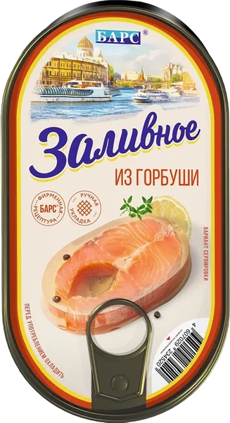 Изображение Заливное из горбуши Барс Барс ж/б, 175 г
