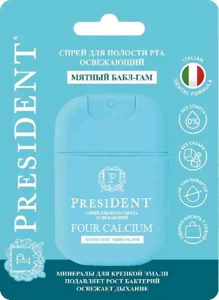Изображение Спрей для полости рта Президент освежающий кэлсиэм Премьер-Фарма АО п/у, 15 мл