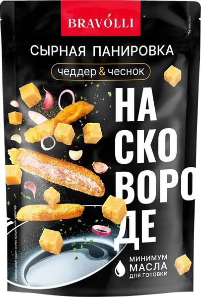 Изображение Панировка сырная Браволли чеддер чеснок Ярмарка ТД м/у, 200 г