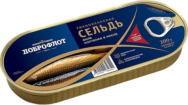 Изображение Сельдь в масле Доброфлот копченая Южморрыбфлот ж/б, 200 г