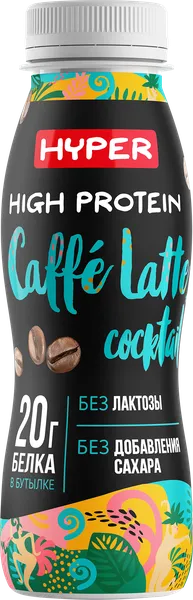 Изображение Коктейль 0,4% молочный Хайпер протеин кофе латте Эрманн п/б, 250 г
