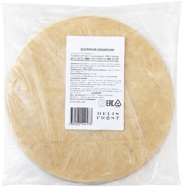 Изображение Хычин замороженный Хычин Балкарский творог сыр ИП Узденова Л.М ПВД, 580 г