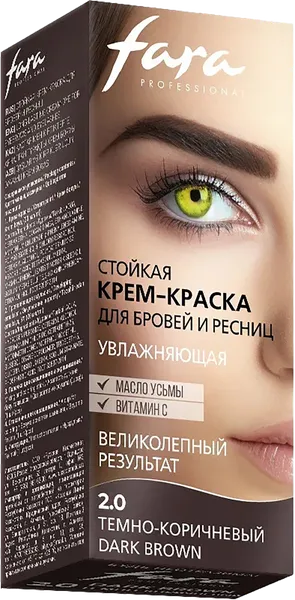 Изображение Краска для бровей и ресниц Фара тон 2.0 темно-коричневый Русская косметика к/у, 1 шт