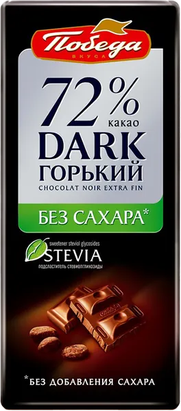 Изображение Шоколад без сахара Победа 72% горький Победа КФ м/у, 20 г