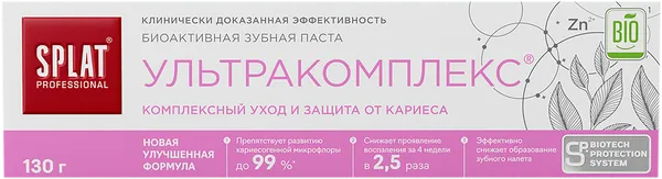 Изображение Зубная паста отбеливающая Сплат ультракомплекс Органик Фармасьютикалз к/у, 130 г