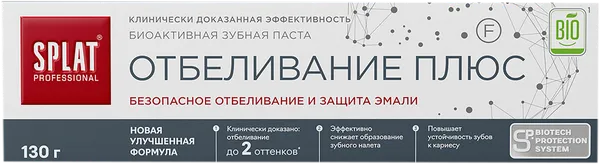 Изображение Зубная паста Сплат отбеливание плюс Органик Фармасьютикалз к/у, 130 г