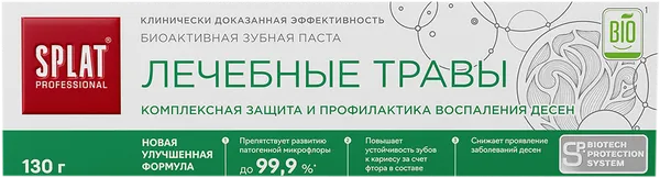 Изображение Зубная паста чувствит зубы Сплат лечебные травы Органик Фармасьютикалз к/у, 130 г