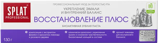 Изображение Зубная паста укрепляющая Сплат восстановление плюс Органик Фармасьютикалз к/у, 130 г