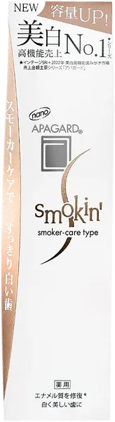 Изображение Зубная паста отбеливающая Апагард смокин от никотинового налета Санги к/у, 53 г