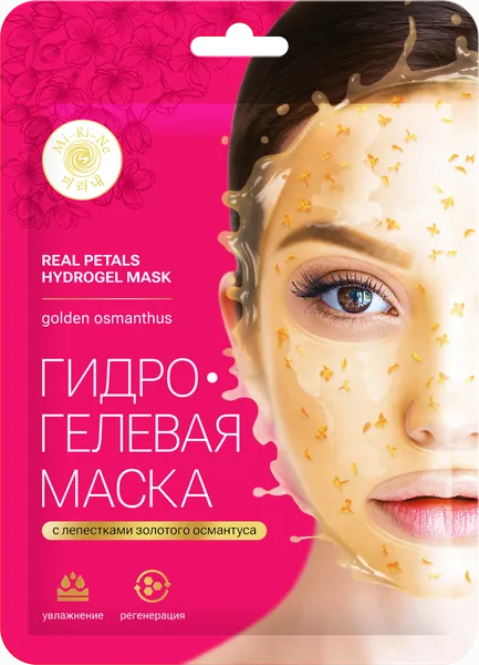 Изображение Маска для лица увлажняющая Мирини золотой османтус Гуанджоу Экситинг м/у, 1 шт