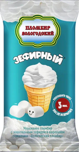 Изображение Мороженое ваф стакан Вологодский пломбир жевательный зефир Айсберри-ФМ м/у, 90 г