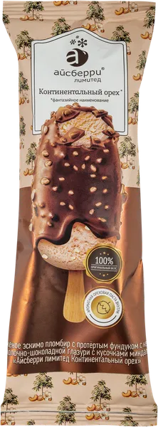 Изображение Мороженое эскимо Айсберри континентальный орех Айсберри-ФМ м/у, 80 г