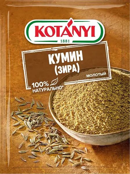 Изображение Кумин молотый Котани Котани м/у, 10 г