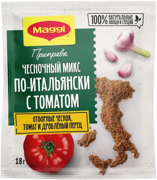 Изображение Приправа с томатом Магги чесночный микс Нестле м/у, 18 г