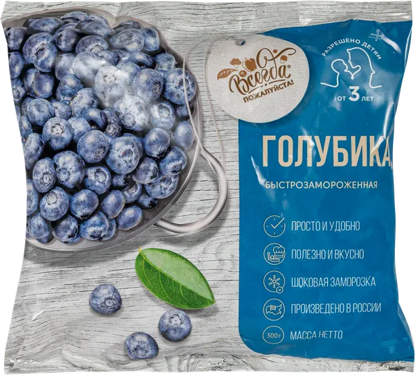 Изображение Ягоды замороженные Всегда пожалуйста голубика ООО ПК ЭкоРесурс к/у, 300 г