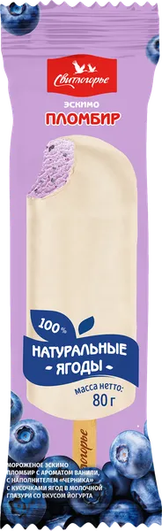 Изображение Мороженое и кусочками ягод Свитлогорье пломбир с черникой Дмитровский МЗ флоупак, 80 г