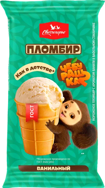 Изображение Мороженое в вафельном стакане Свитлогорье пломбир ванильный Дмитровский МЗ флоупак, 100 г