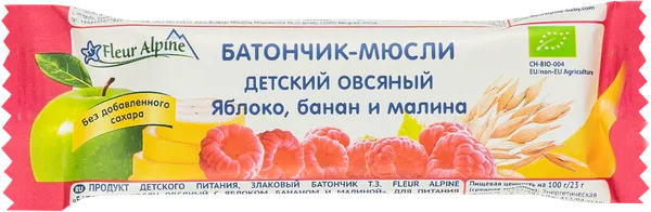 Изображение Батончик с 3-х лет Флер Альпин банан малина Нарида АГ м/у, 23 г