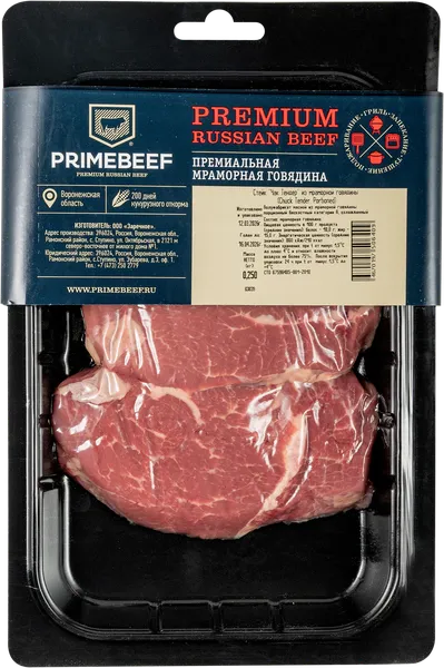 Изображение Мясо охлаждённое Чак тендер из мраморной говядины Заречное ООО в/у, 250 г