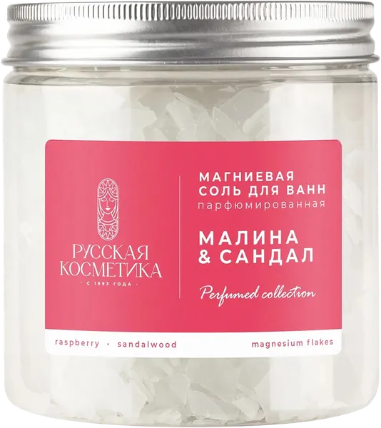 Изображение Соль магниевая для ванны Русская косметика малина и сандал Русская косметика п/у, 400 г