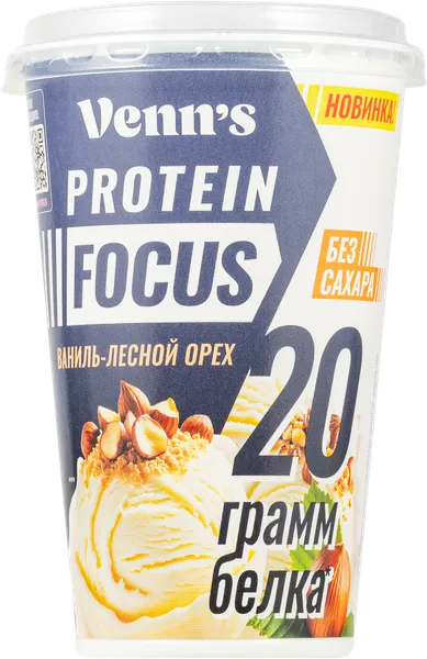 Изображение Напиток молочный 0,1% обогащен белком Веннс ваниль лесной орех Трастед Продактс п/б, 250 мл