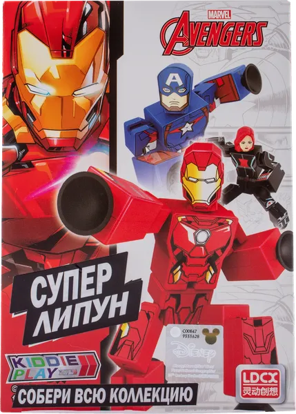 Изображение Фигурка коллекционная Марвел серия мстители Юнитойс м/у, 1 шт