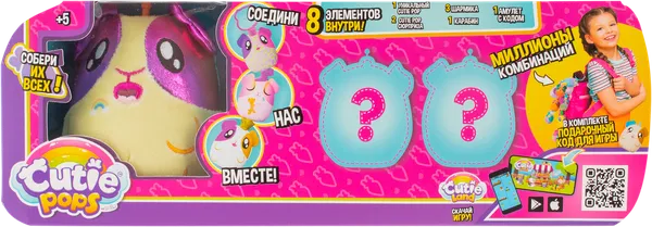 Изображение Игрушка сюрприз Эоло плюшевый кьюти попс Юнитойс к/у, 3 шт