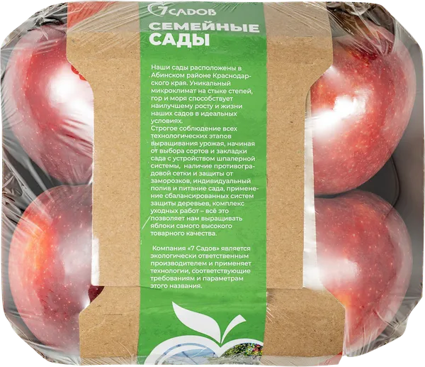 Изображение Фрукт калибр 80+ яблоко гала супер плюс 7 Садов подложка, 4 шт