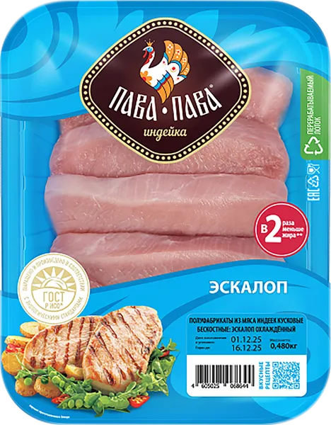 Изображение Птица индейка охлажденная Пава Пава эскалоп Тамбовская индейка лоток, 480 г