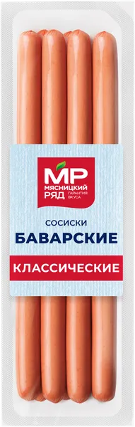 Изображение Сосиски вареные баварские Мясницкий ряд МПЗ в/у, 320 г