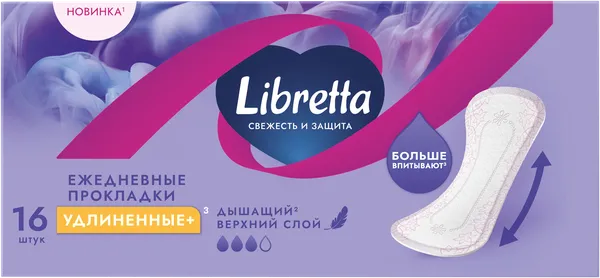 Изображение Прокладки ежедневные удлиненные Либретта свежесть и стиль ЭвоКом к/у, 16 шт