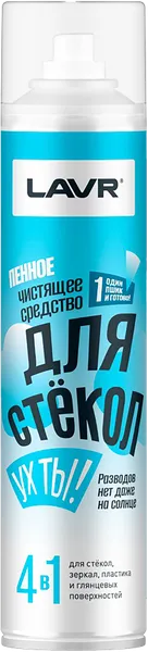Изображение Средство для стекол Лавр 4в1 Лавр ж/б, 400 мл