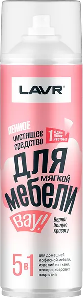 Изображение Средство для мягкой мебели Лавр 5в1 Лавр ж/б, 650 мл