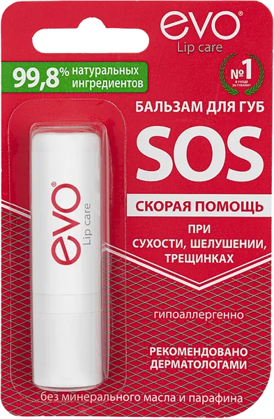 Изображение Бальзам для губ Эво сос скорая помощь Аванта к/у, 2,8 г