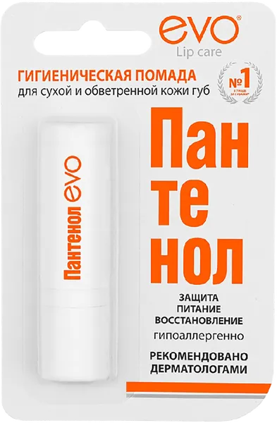 Изображение Помада гигиеническая для губ Эво пантенол Аванта к/у, 2,8 г