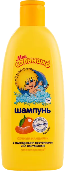 Изображение Шампунь для волос детский Мое солнышко сочный мандарин Аванта п/у, 200 мл