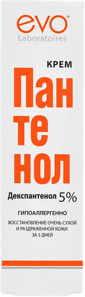 Изображение Крем для лица восстанавливающий Эво пантенол Аванта п/у, 46 мл