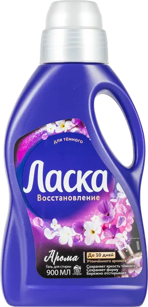 Изображение Средство для стирки жидкое Ласка арома для темного ЛАБ Индастриз п/у, 900 мл