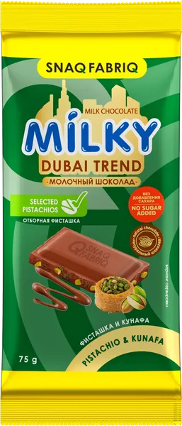 Изображение Шоколад молочный без сахара Снэк фабрик фисташка катаифи Фитнес Фуд м/у, 75 г