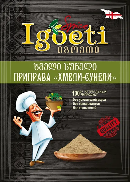 Изображение Приправа хмели-сунели Игоэти Игоэти м/у, 20 г