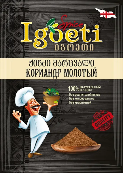 Изображение Кориандр молотый Игоэти Игоэти м/у, 20 г