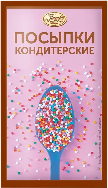 Изображение Посыпка кондитерская Парфэ  шарики  Топ Продукт м/у, 7 г